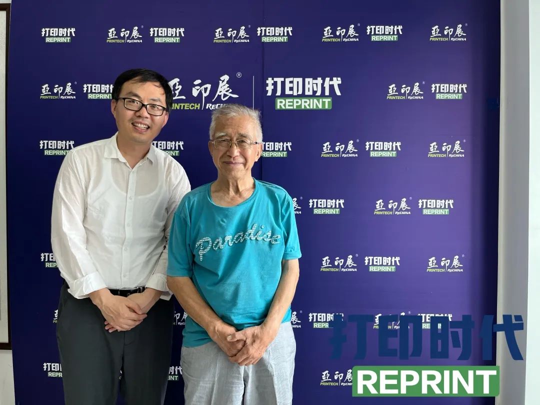 83岁专家谈打印和复印行业的“前世今生”