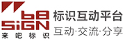 来吧标识互动平台